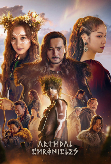Arthdal Chronicles, Cover, HD, Serien Stream, ganze Folge