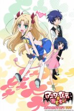 Cover Astarotte no Omocha!, Poster, Stream