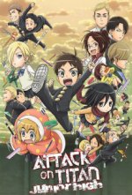 Cover Attack on Titan: Junior High, Poster Attack on Titan: Junior High