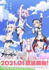 Azur Lane: Bisoku Zenshin! Cover, Azur Lane: Bisoku Zenshin! Poster