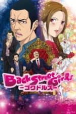 Cover Back Street Girls, Poster Back Street Girls