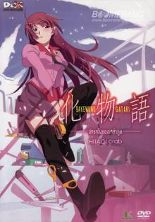 Youkoso Jitsuryoku Serien Stream Youkoso Jitsuryoku Serien Stream