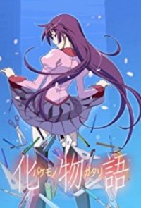 Cover Bakemonogatari, Poster, HD