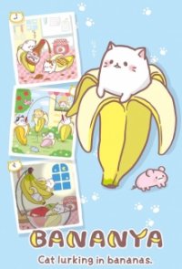 Bananya Cover, Online, Poster