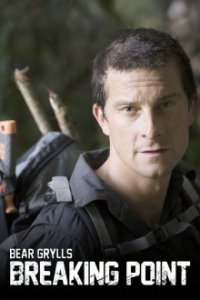 Bear Grylls: Wie weit gehst du? Cover, Online, Poster