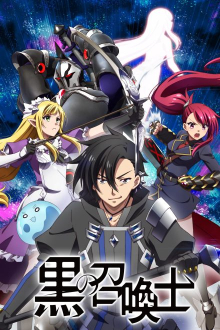 Black Summoner , Cover, HD, Serien Stream, ganze Folge