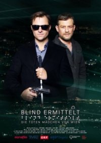 Cover Blind ermittelt, Poster, HD