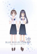 Cover Blue Reflection Ray, Poster, Stream