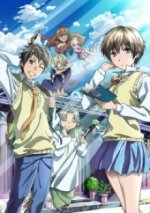 Cover Bokura wa Minna Kawaisou, Poster, Stream