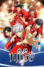Cover Burning Kabaddi, Poster Burning Kabaddi