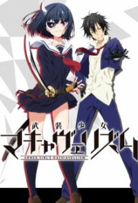 Busou Shoujo Machiavellianism Cover, Busou Shoujo Machiavellianism Poster