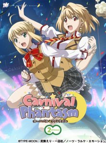 Carnival Phantasm Cover, Carnival Phantasm Poster