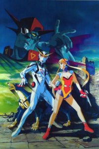 Cover Casshan Robot Hunter, Poster