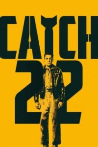 Catch-22 Cover, Poster, Blu-ray,  Bild