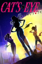 Staffel 1 Cover, Poster