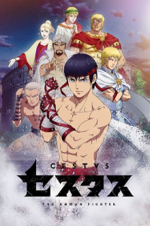 CESTVS: The Roman Fighter, Cover, HD, Serien Stream, ganze Folge