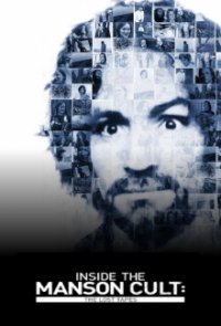 Cover Charles Manson: Die verschollenen Filmaufnahmen, Charles Manson: Die verschollenen Filmaufnahmen