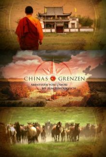 Chinas Grenzen, Cover, HD, Serien Stream, ganze Folge