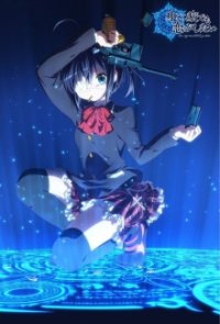 Cover Chuunibyou demo Koi ga Shitai!, Poster, HD