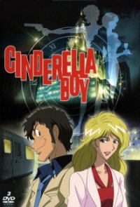 Cinderella Boy Cover, Poster, Cinderella Boy
