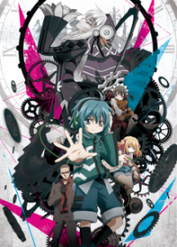 Clockwork Planet Cover, Poster, Clockwork Planet