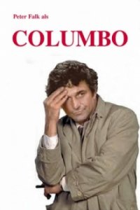 Columbo Cover, Poster, Columbo