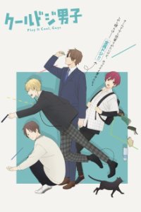 Cover Cool Doji Danshi , Cool Doji Danshi 