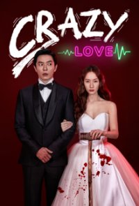 Crazy Love (2022) Cover, Poster, Crazy Love (2022) DVD
