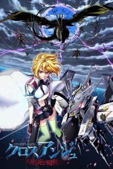 Cross Ange: Rondo of Angel and Dragon, Cover, HD, Serien Stream, ganze Folge