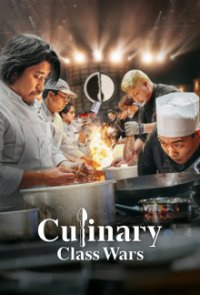 Cover Culinary Class Wars, Culinary Class Wars