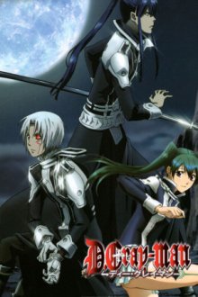 Cover D.Gray-Man, TV-Serie, Poster