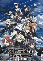 Cover Dai 501 Tougou Sentou Koukuu Dan Strike Witches: Road to Berlin, Poster, Stream