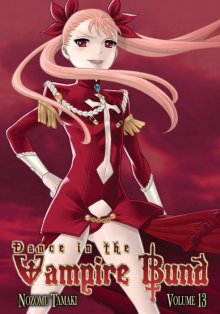 Dance in the Vampire Bund Cover, Poster, Dance in the Vampire Bund