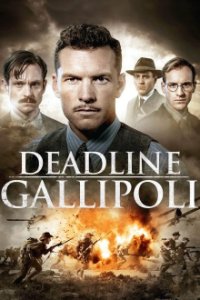 Cover Deadline Gallipoli, Poster