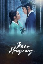 Staffel 1 Cover, Poster