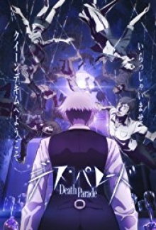 Death Parade, Cover, HD, Serien Stream, ganze Folge