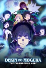 Dekin no Mogura Cover, Dekin no Mogura Stream