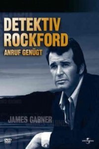 Detektiv Rockford: Anruf genügt Cover, Detektiv Rockford: Anruf genügt Poster