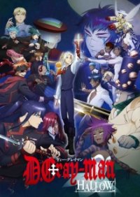  D.Gray-man Hallow Cover,  D.Gray-man Hallow Poster