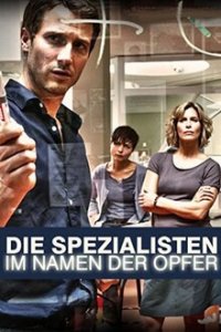 Cover Die Spezialisten - Im Namen der Opfer, Poster Die Spezialisten - Im Namen der Opfer