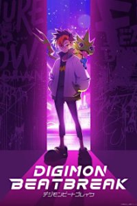 Cover Digimon Beatbreak, TV-Serie, Poster