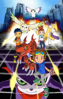 Cover Digimon Tamers, Digimon Tamers