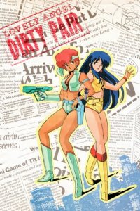 Cover Dirty Pair, Dirty Pair