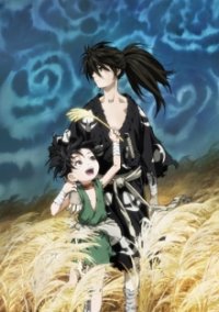 Cover Dororo (2019), Dororo (2019)