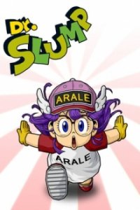 Dr. Slump Cover, Dr. Slump Poster