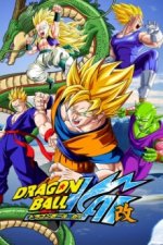 Cover Dragonball Z Kai, Poster Dragonball Z Kai