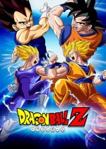 Cover Dragonball Z, Poster, Stream