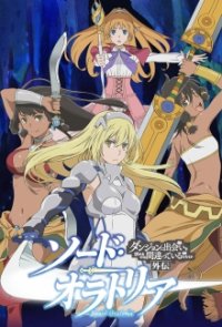 Dungeon ni Deai o Motomeru no wa Machigatte Iru Darou ka Gaiden: Sword Oratoria Cover, Poster, Dungeon ni Deai o Motomeru no wa Machigatte Iru Darou ka Gaiden: Sword Oratoria