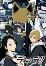 Cover Durarara!!, Poster, Stream