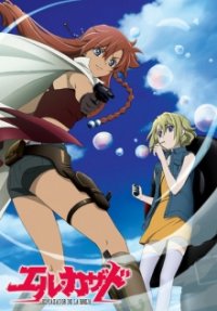 Cover El Cazador, Poster, HD